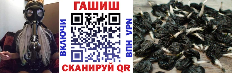 Купить закладки  Котлас  ГАШ гарик 