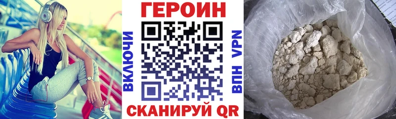 ГЕРОИН гречка  Купить закладки  Котлас 