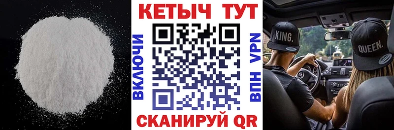 Кетамин ketamine  Купить  Котлас 