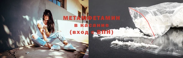 дживик Елизово