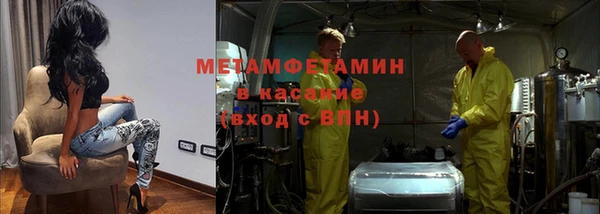 соль ск Ельня