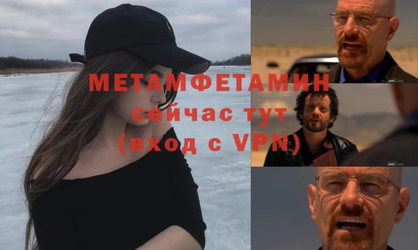 соль ск Ельня