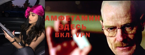 дживик Елизово