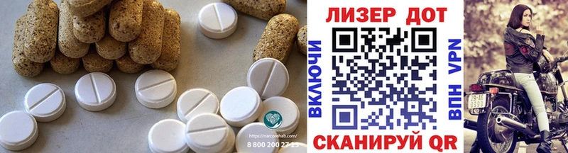 Купить где  Котлас  Лсд 25 экстази ecstasy 
