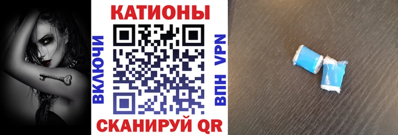 Купить где  Котлас  Мефедрон mephedrone 