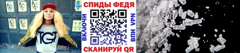 Купить где Котлас Метамфетамин кристалл