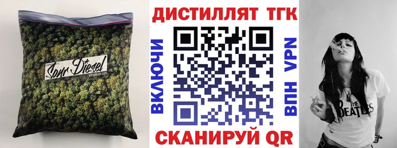 ТГК Wax  Купить где  Котлас 